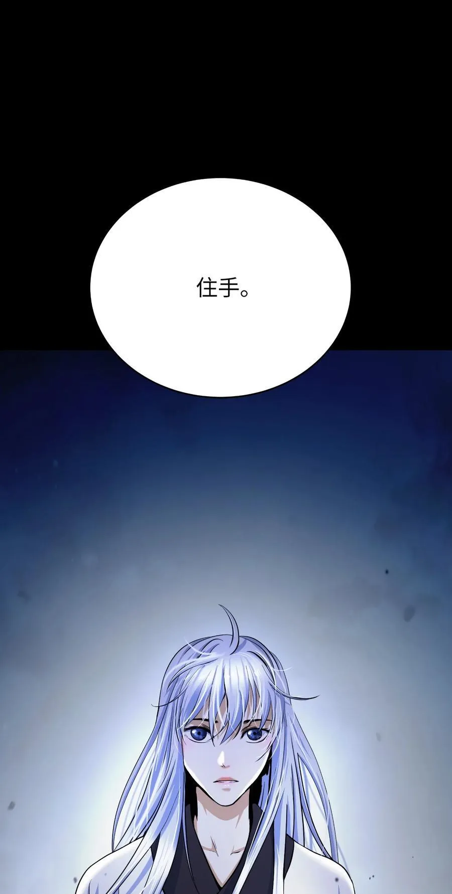 150 宵音仙女93