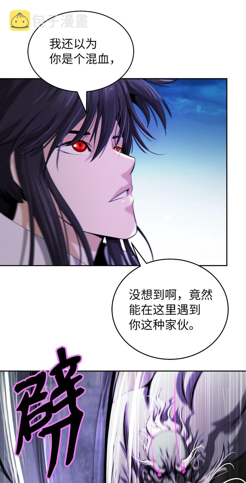 62 美人苦等32