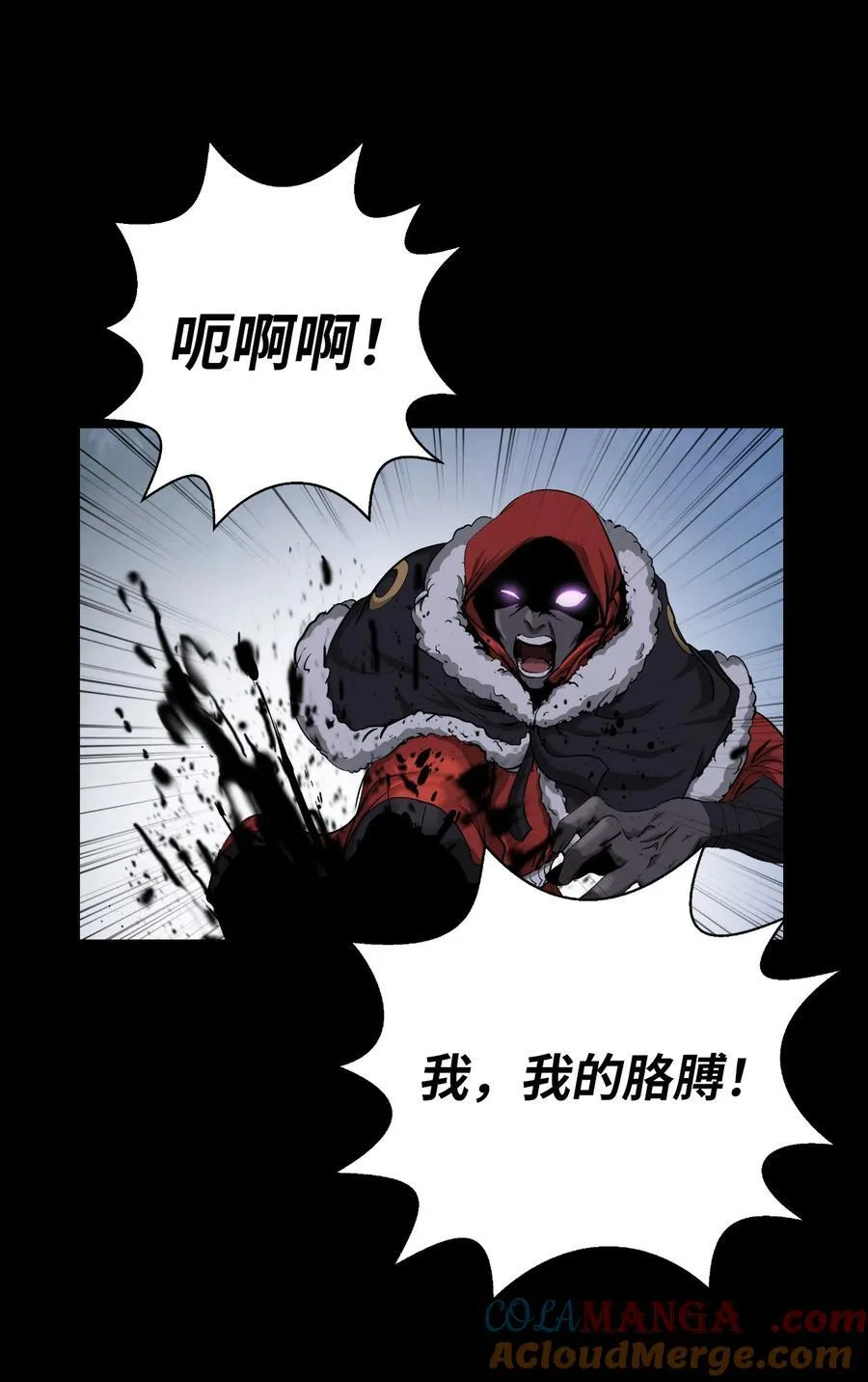 139 万形毒炎4