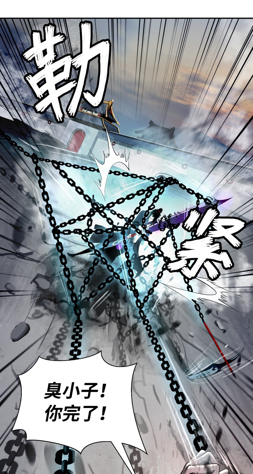 75 无处逍遥22