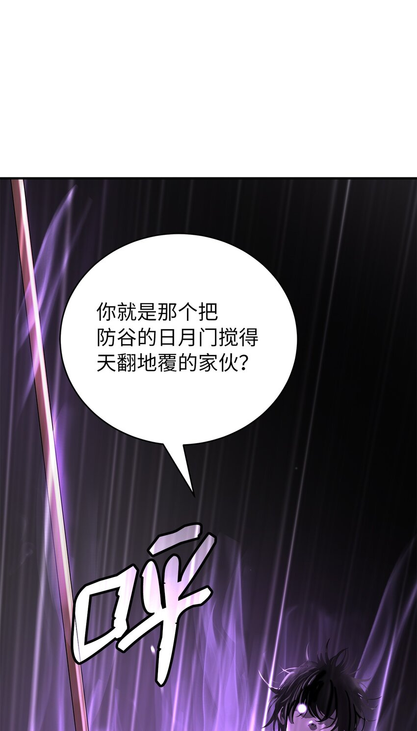72 独门秘技96