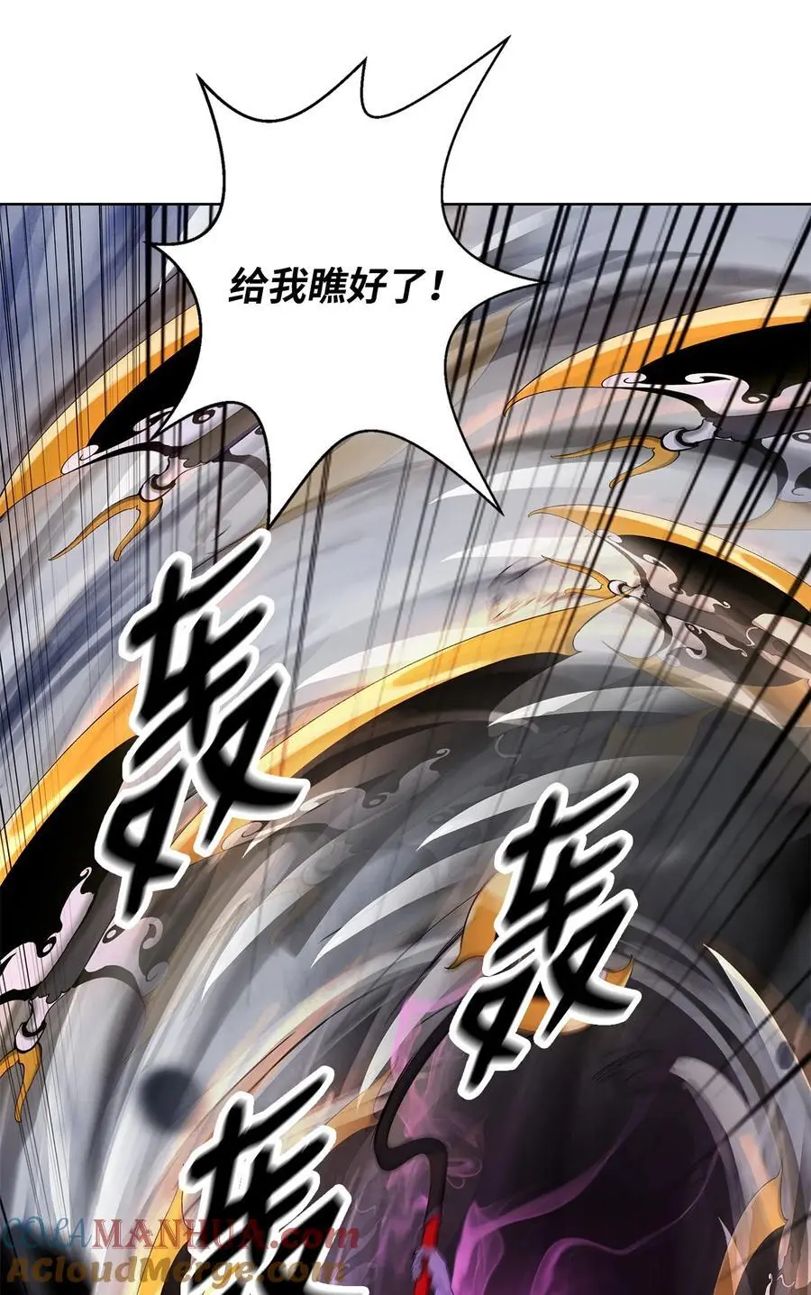128 灵劫之境24