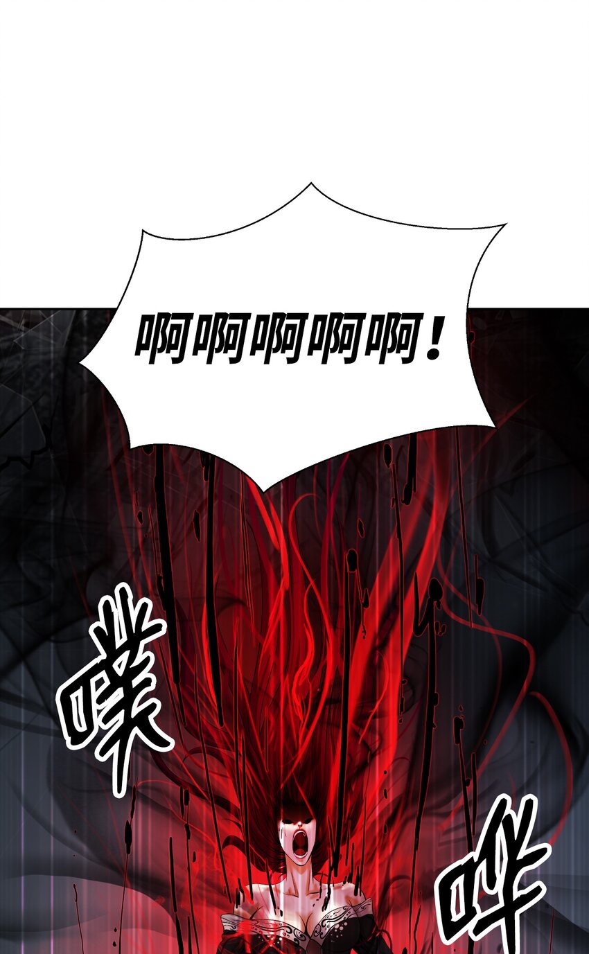 78 白冰燃火8