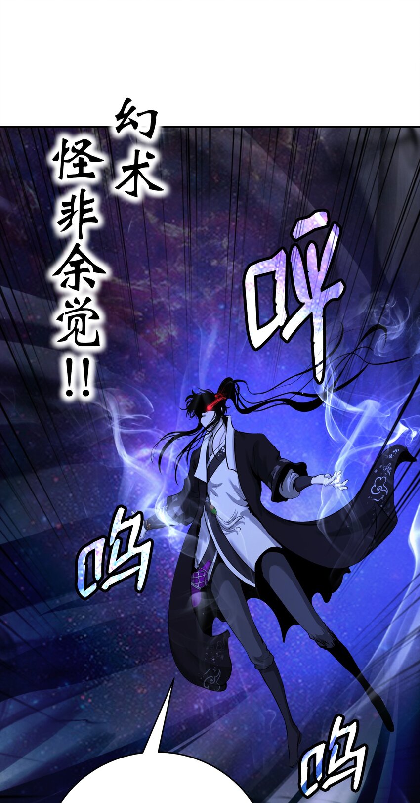 89 仇人相见90