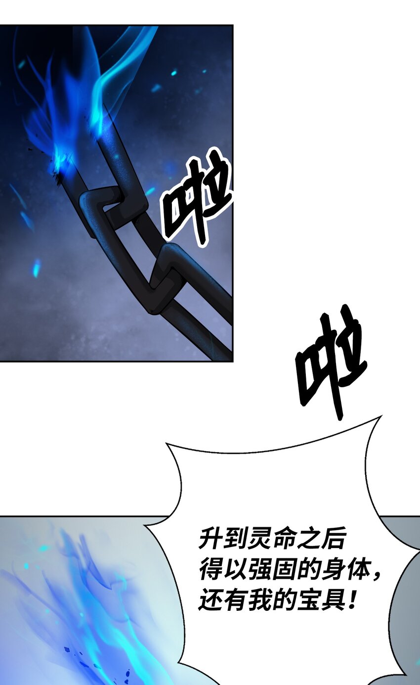 75 无处逍遥34