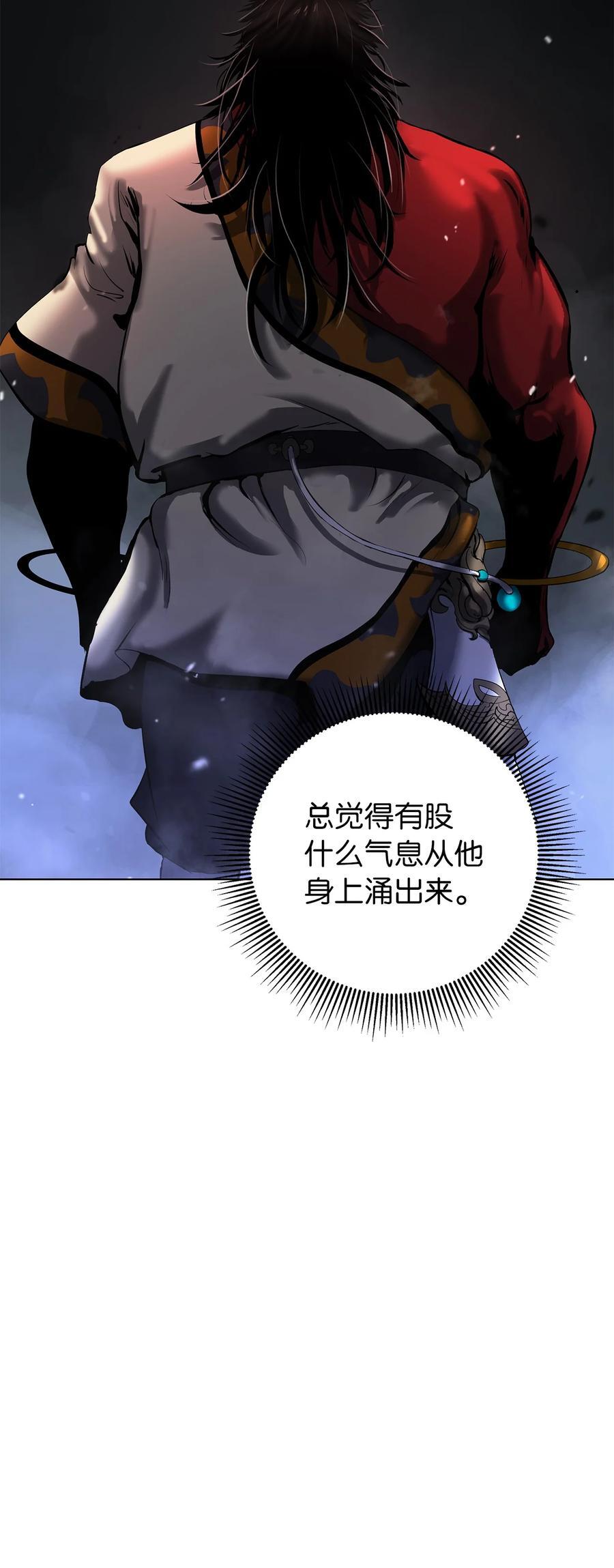 120 奔月之人43