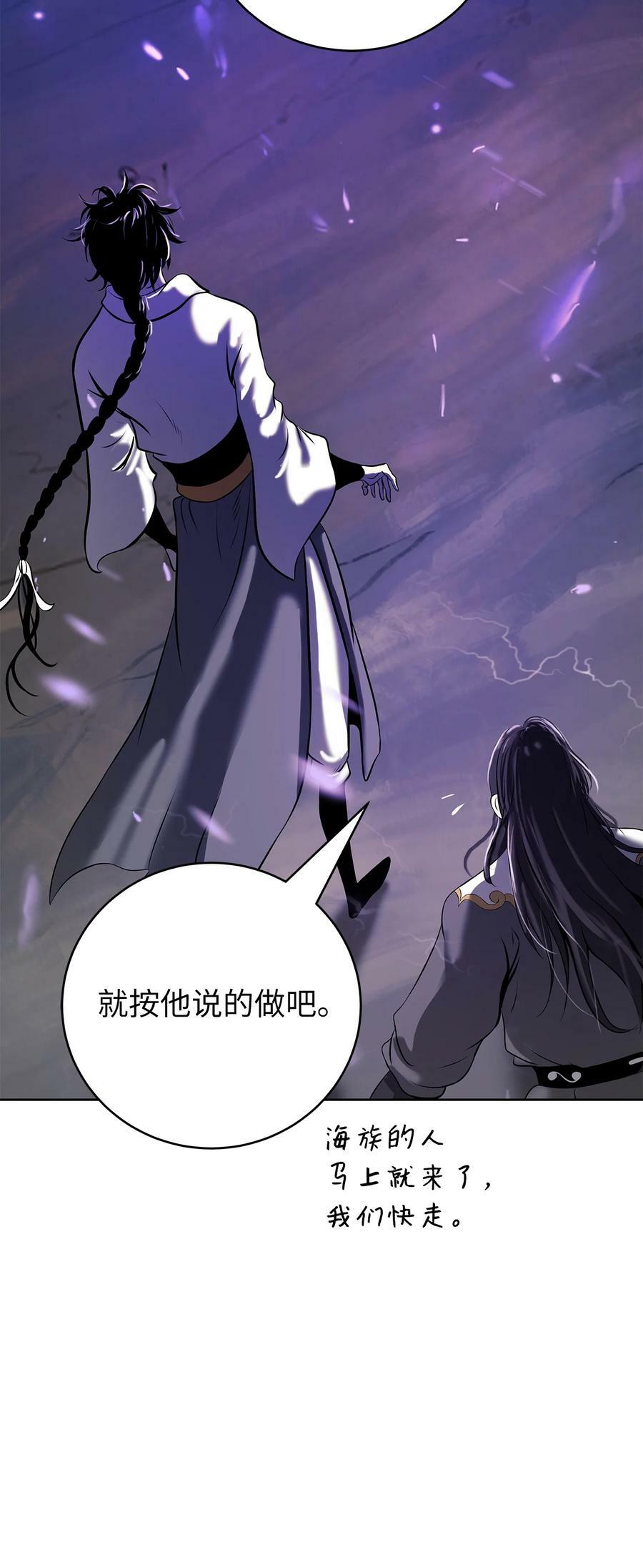 103 忠人之事27