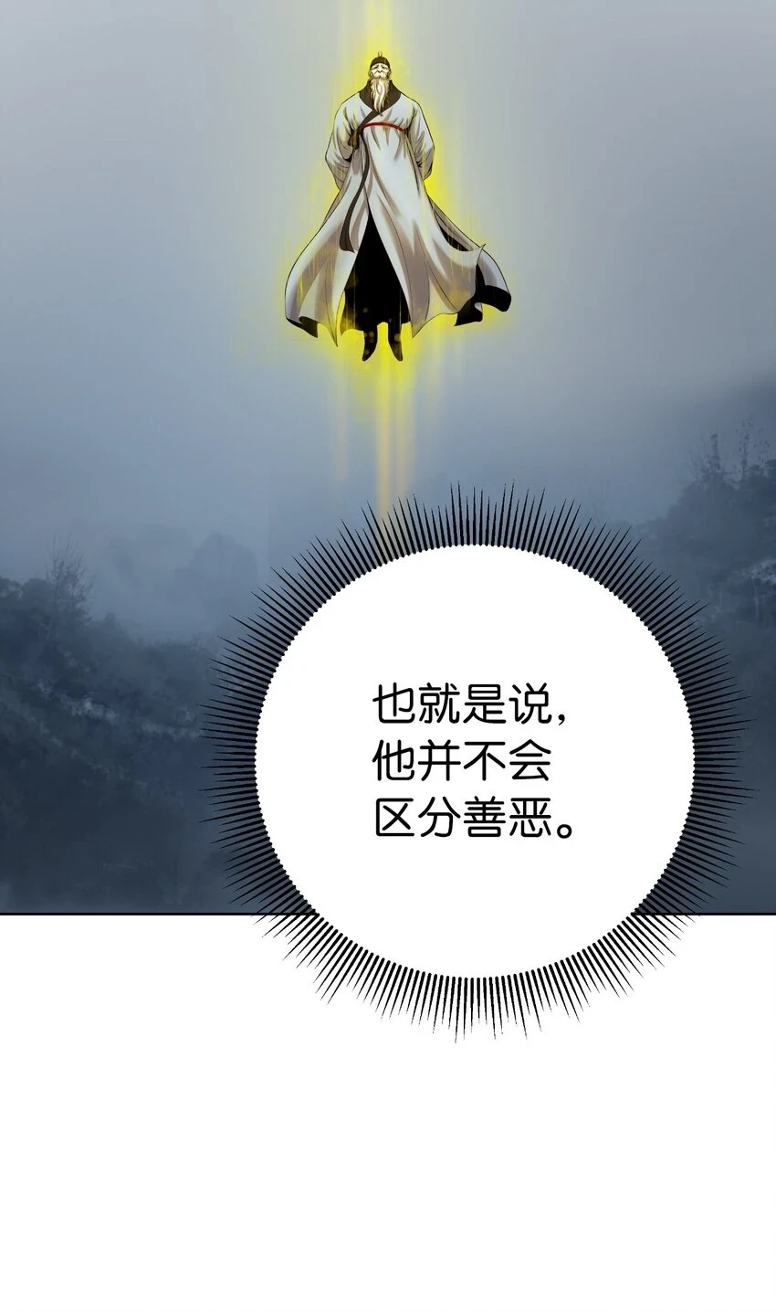 94 勾心斗角58
