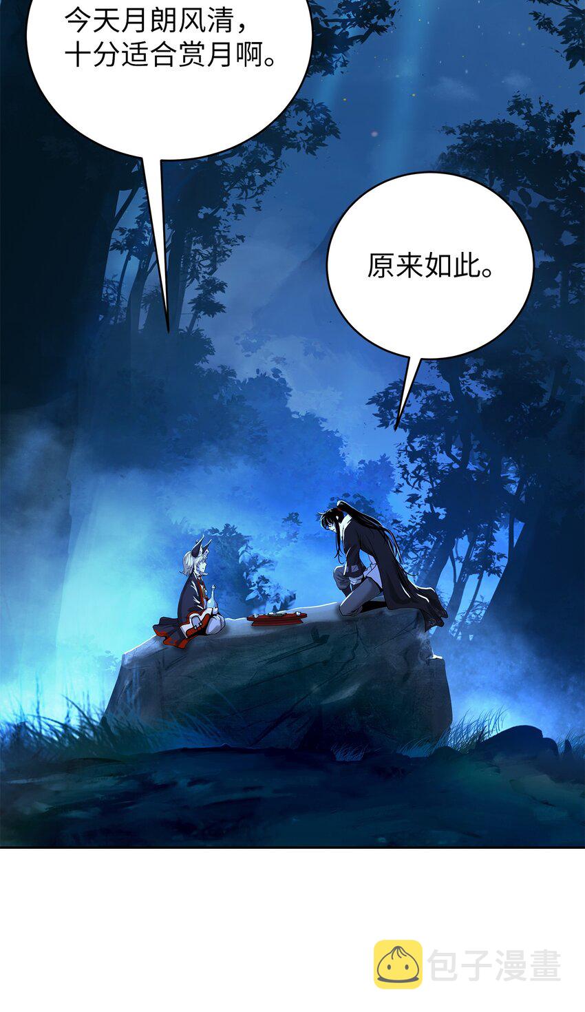 88 重回故土19