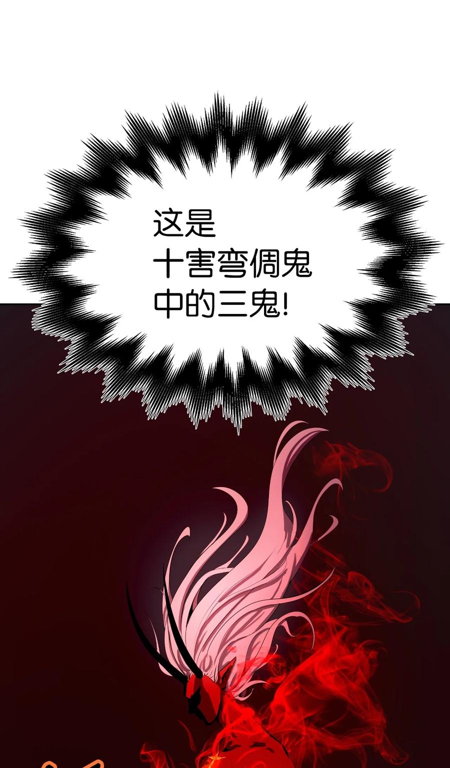 24 幻阵失守107