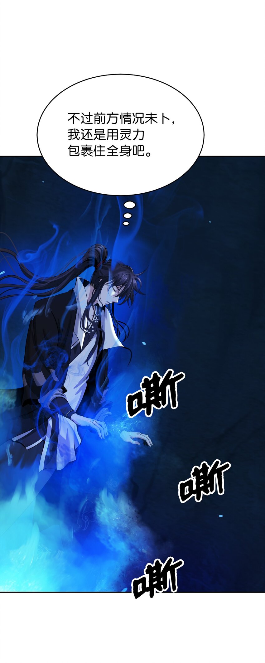 75 无处逍遥78