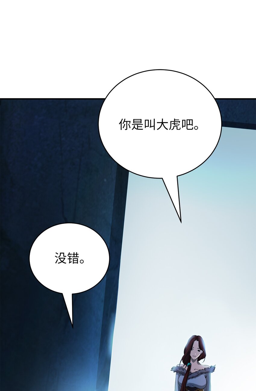 71 异路同归20