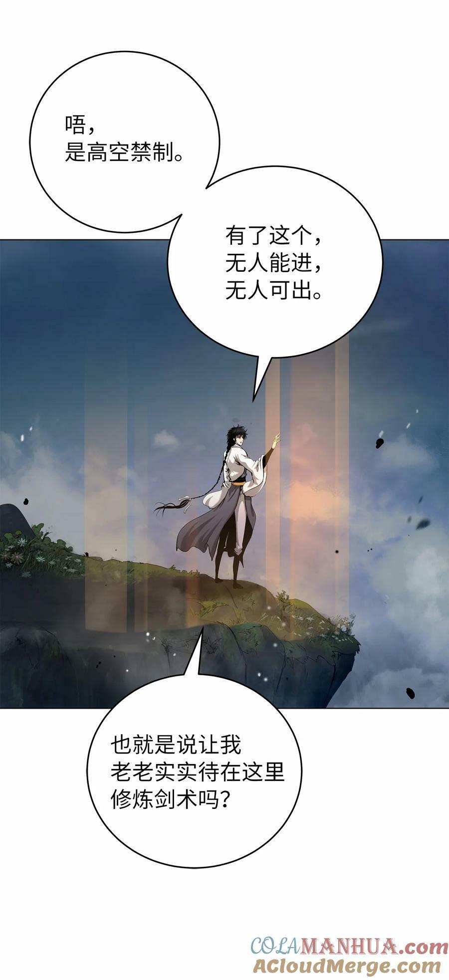 111 不得要领96