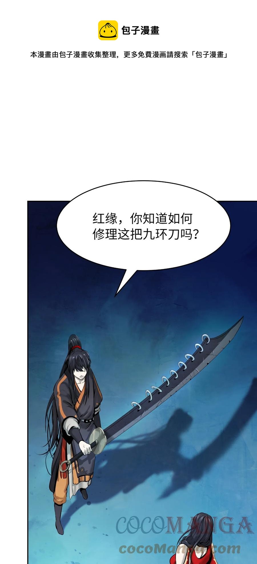 33 休养生息60