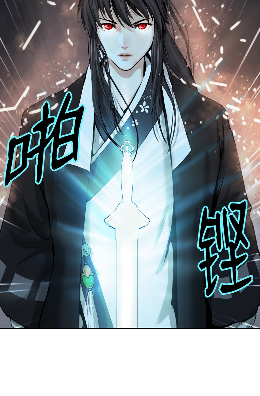 54 降魔之气53