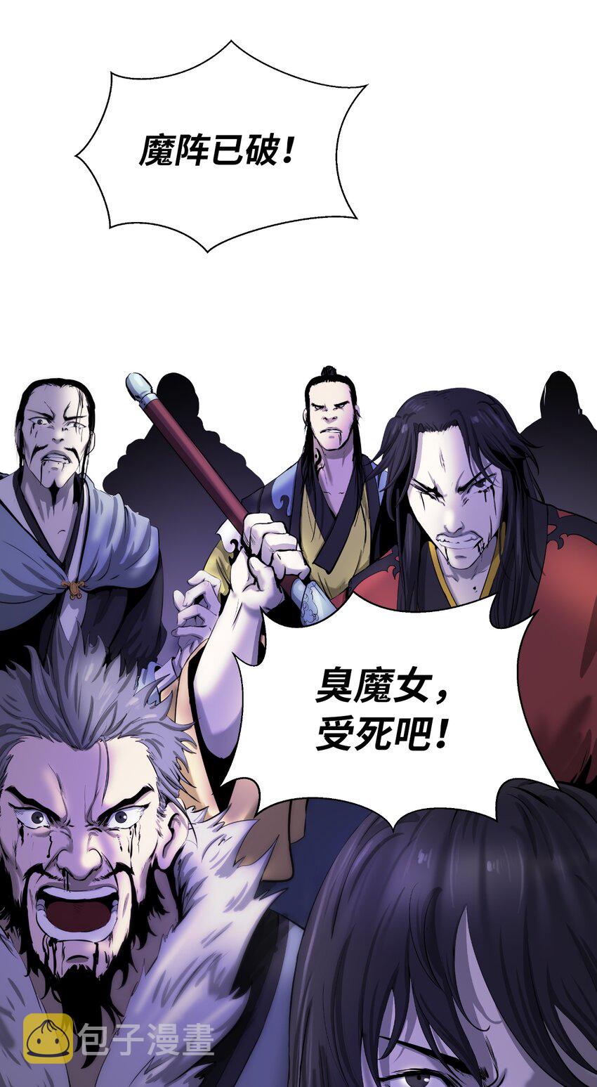 55 混乱前夕82