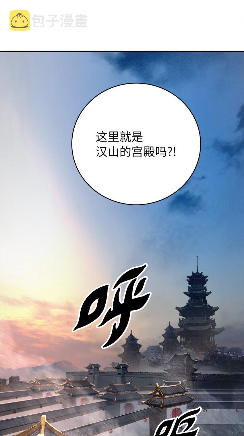73 智慕之蛇8