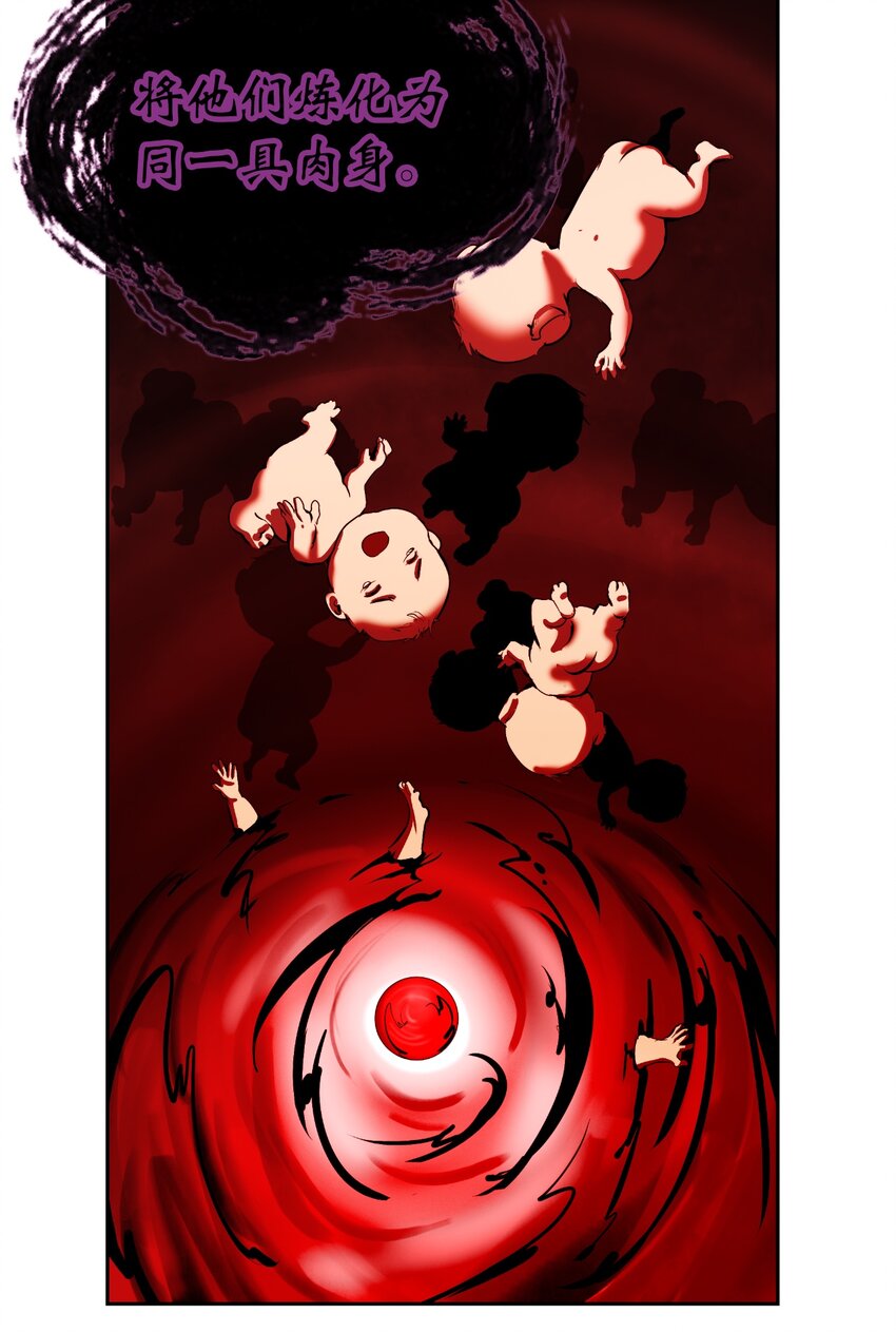 54 降魔之气43