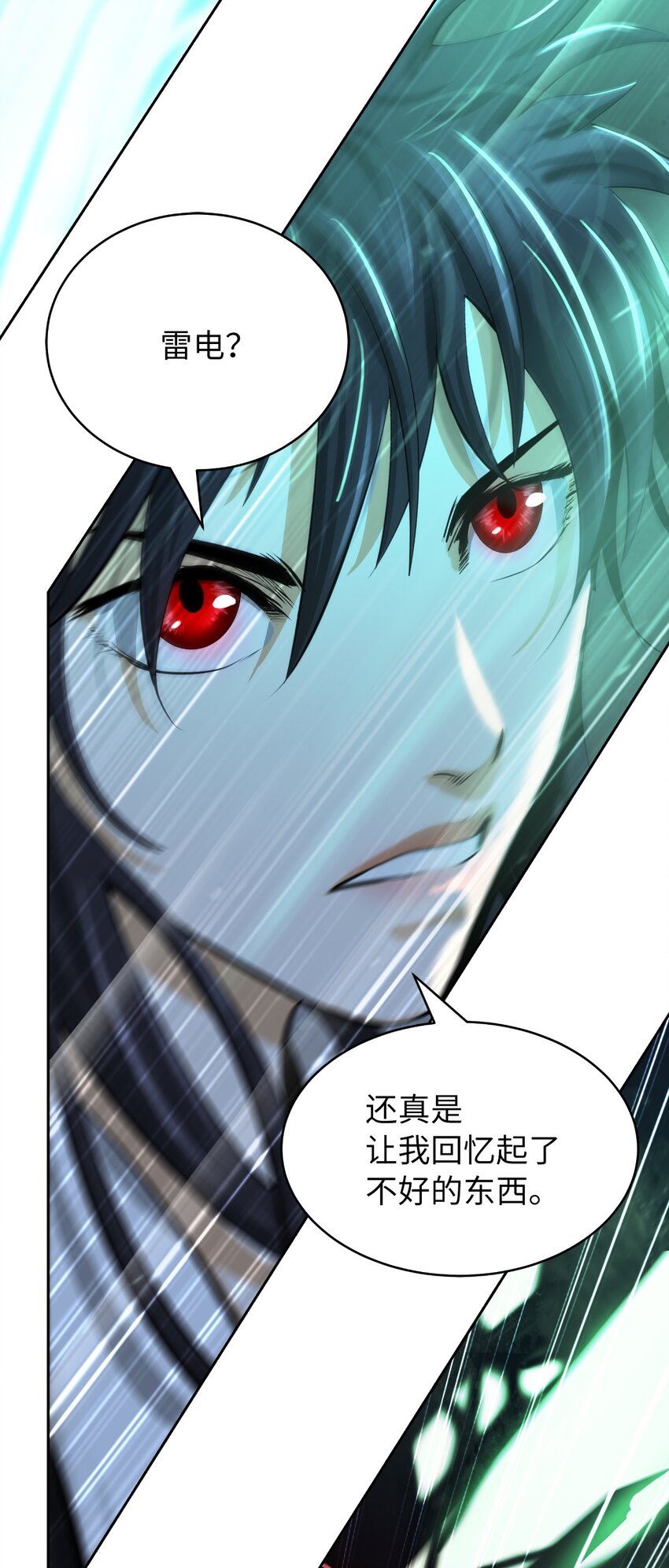 54 降魔之气58