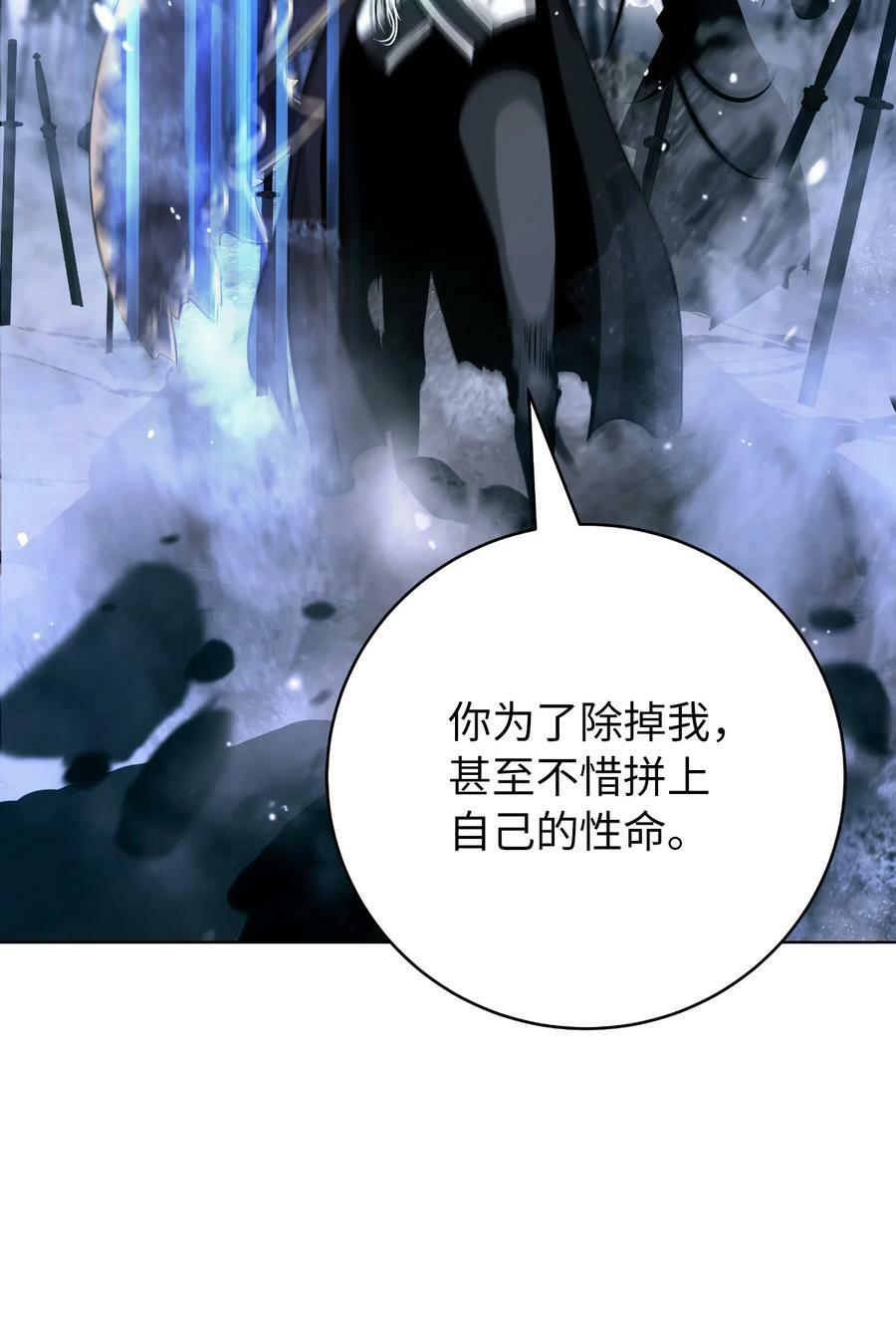 110 万剑之地14