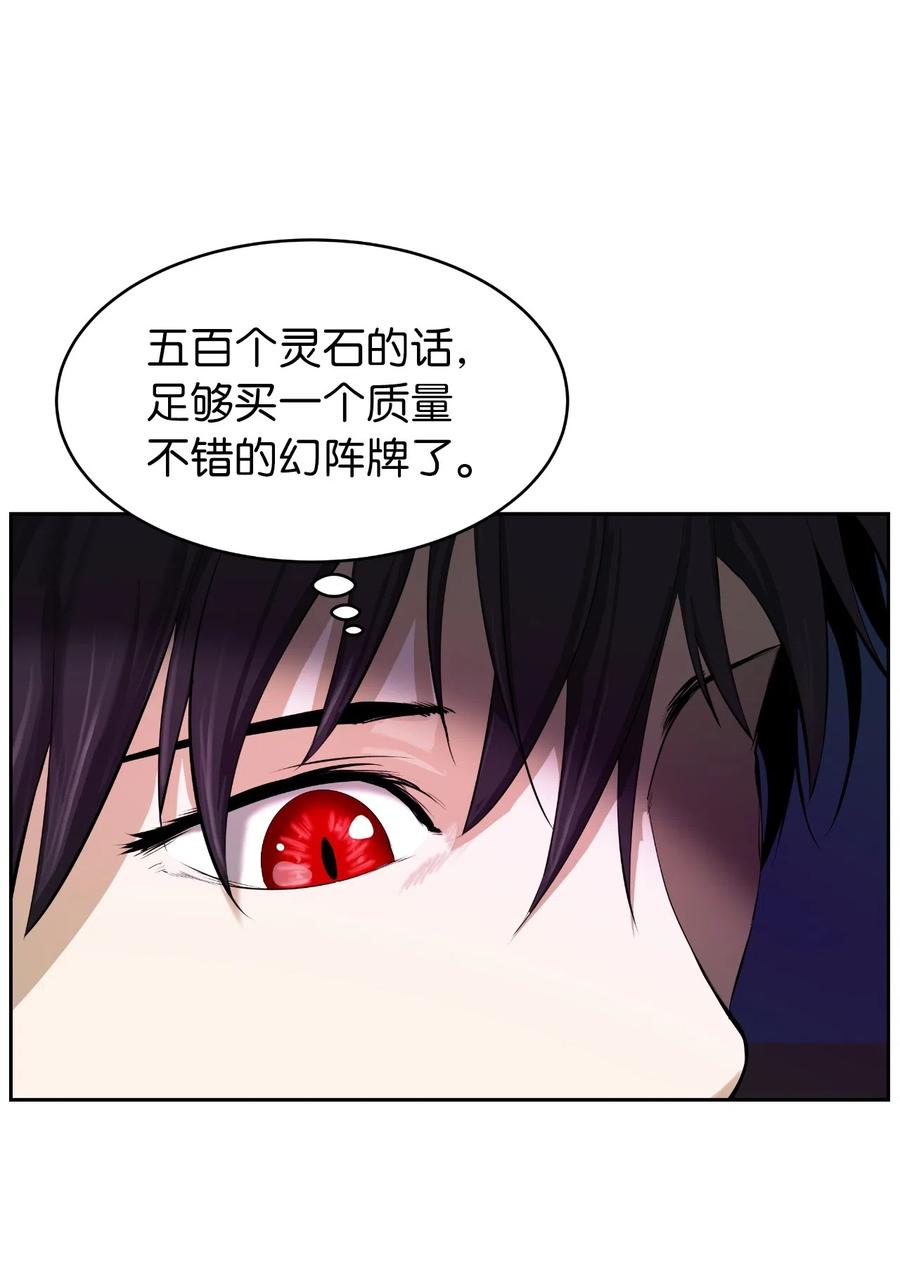 34 金梅银梅53