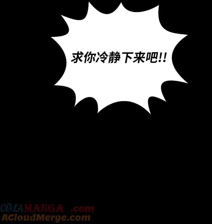 149 雪恨之时60
