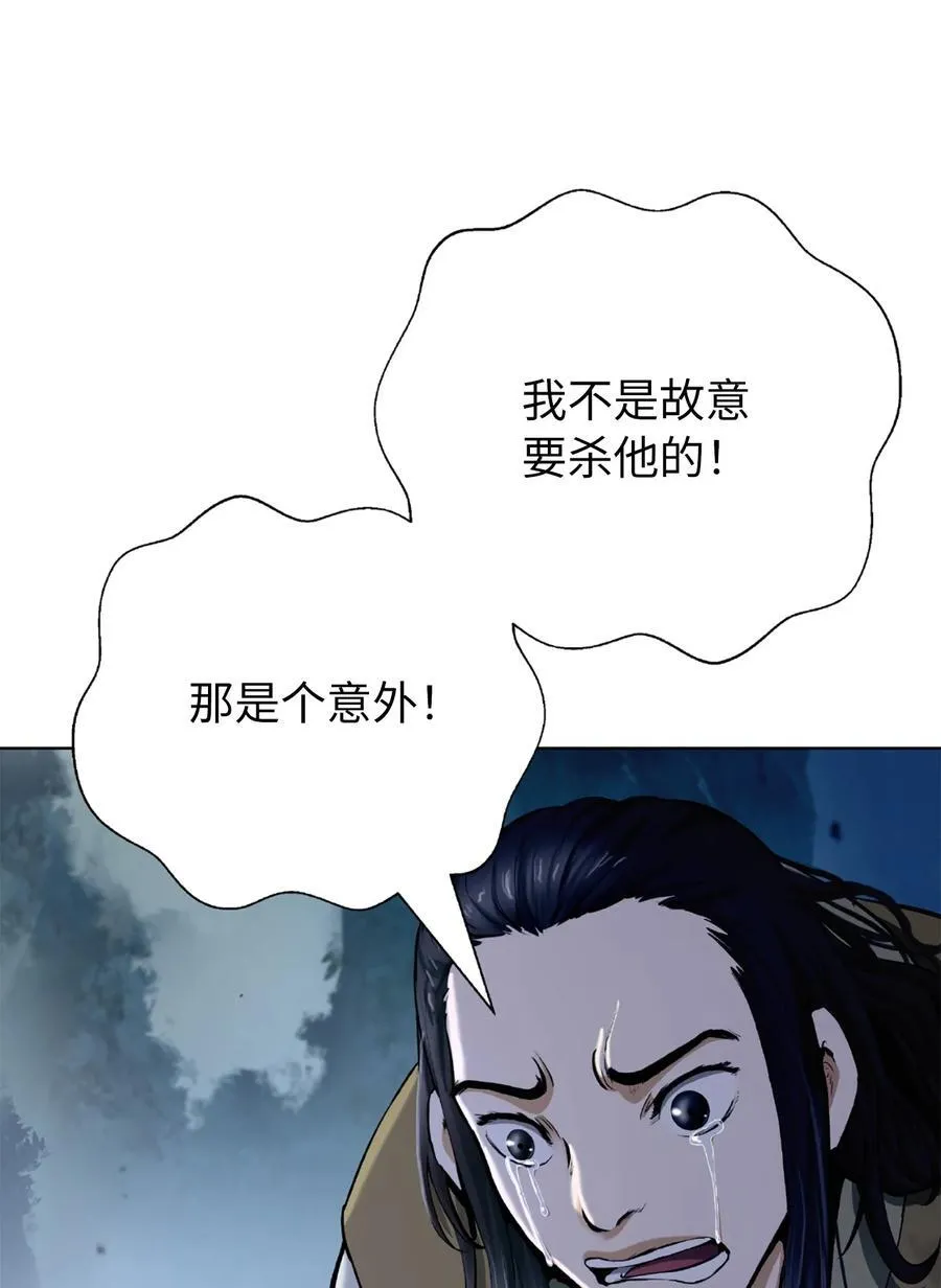 144 七情六欲34