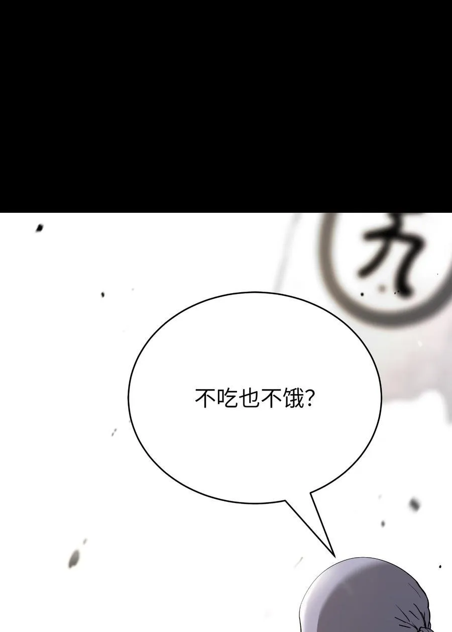 138 怪异之人73