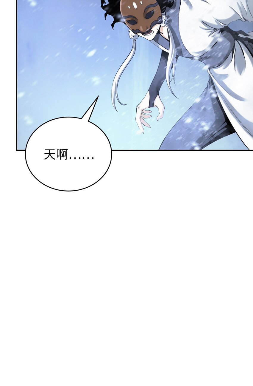 78 白冰燃火73