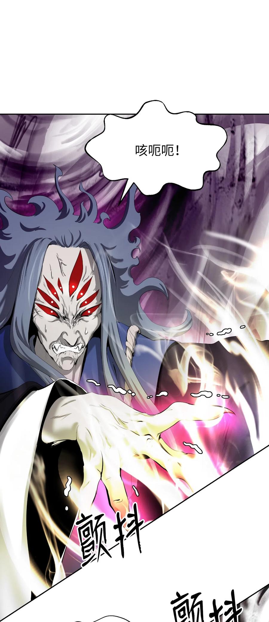 41 两强相斗59