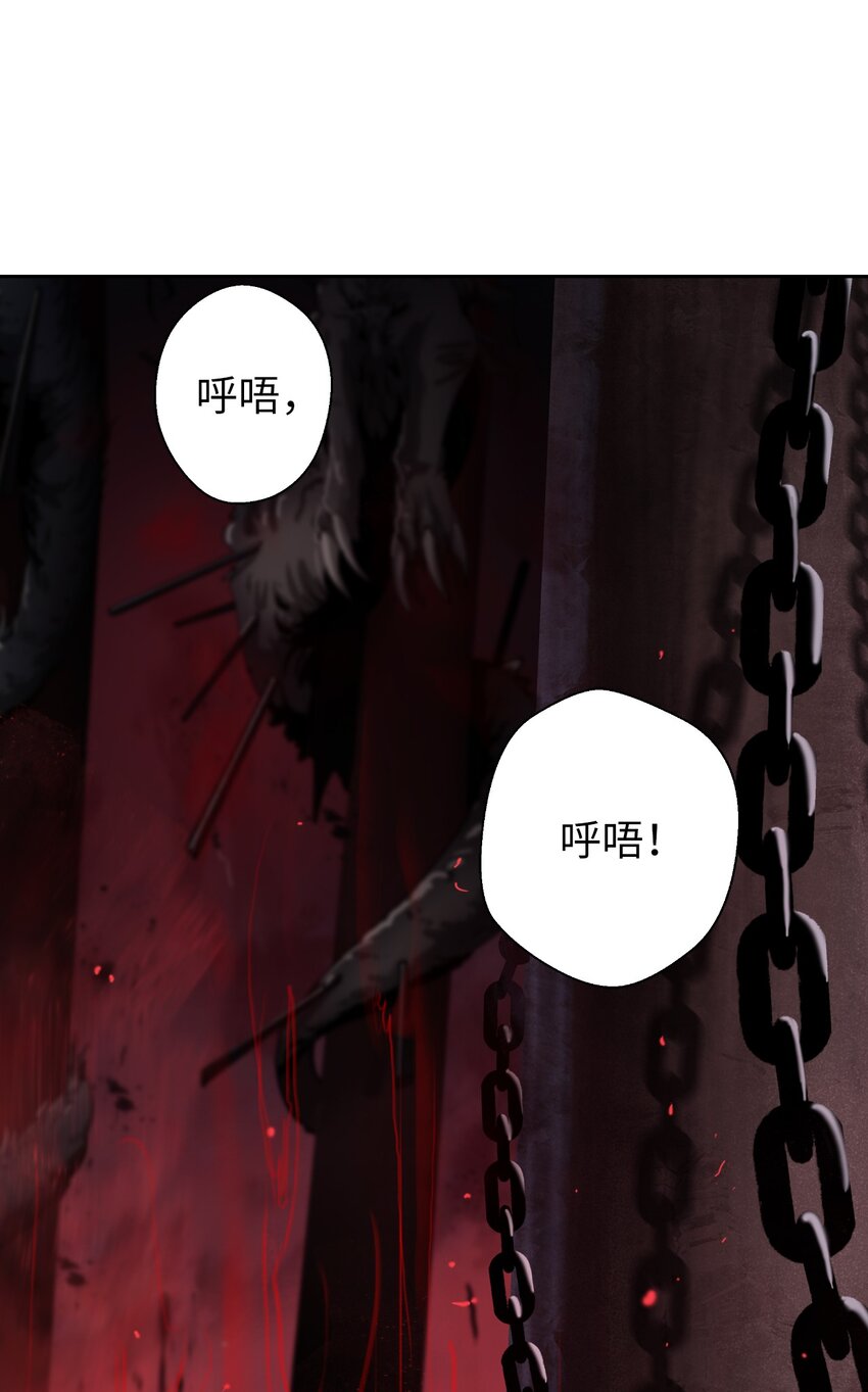 74 狼狈为奸85