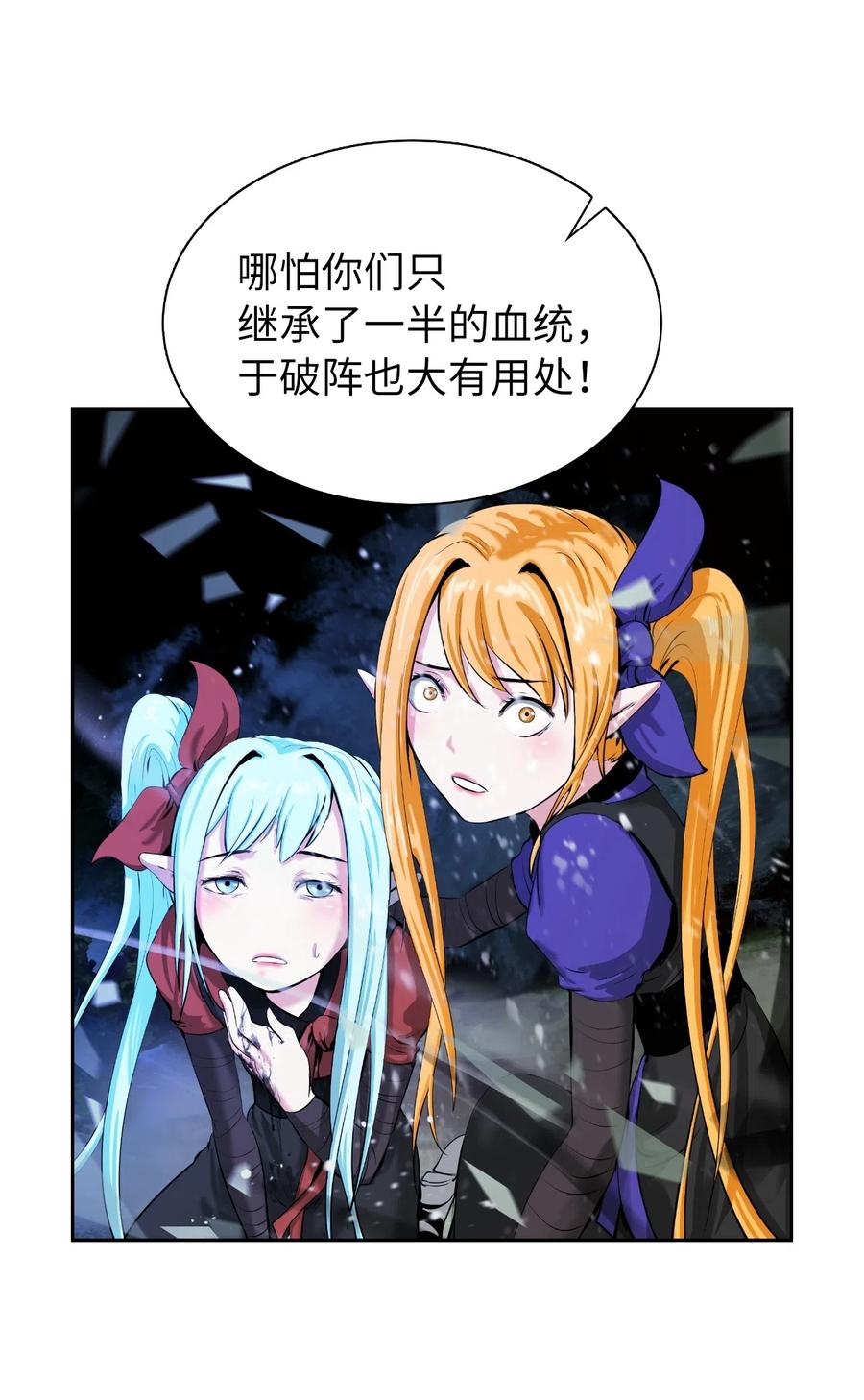 38 鸟尽弓藏13