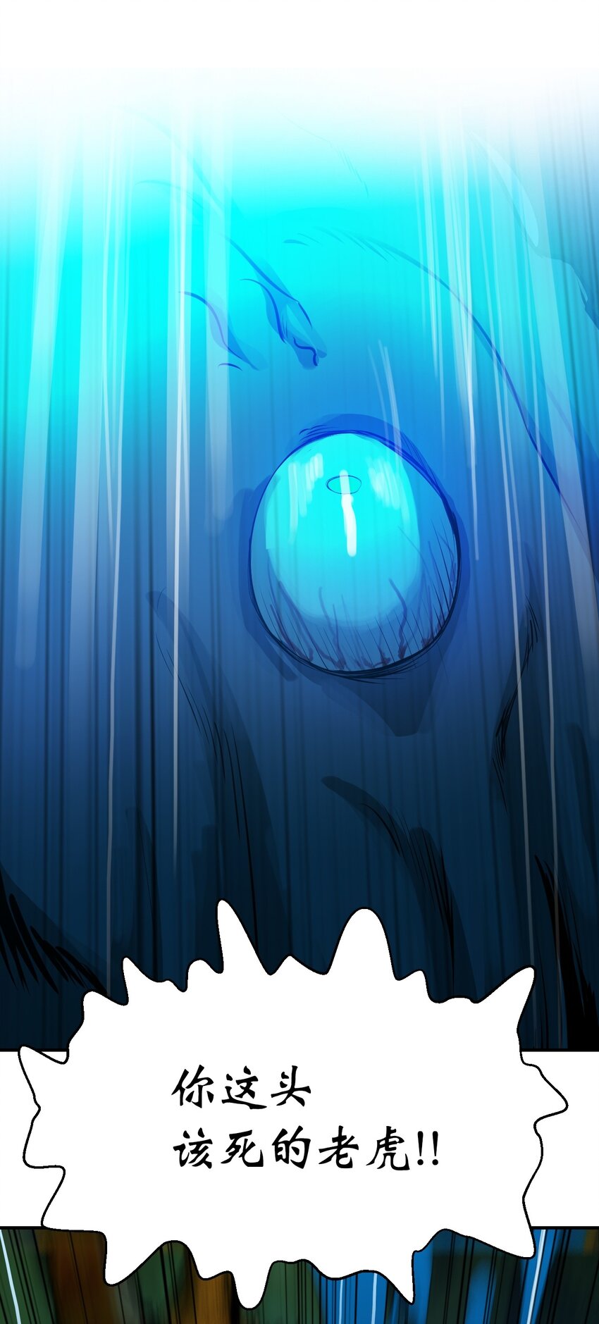08 血描鼠资77