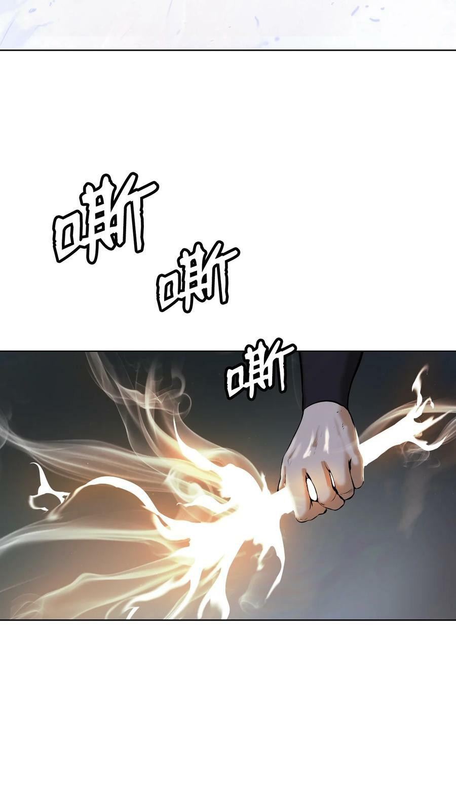 107 大战之后38