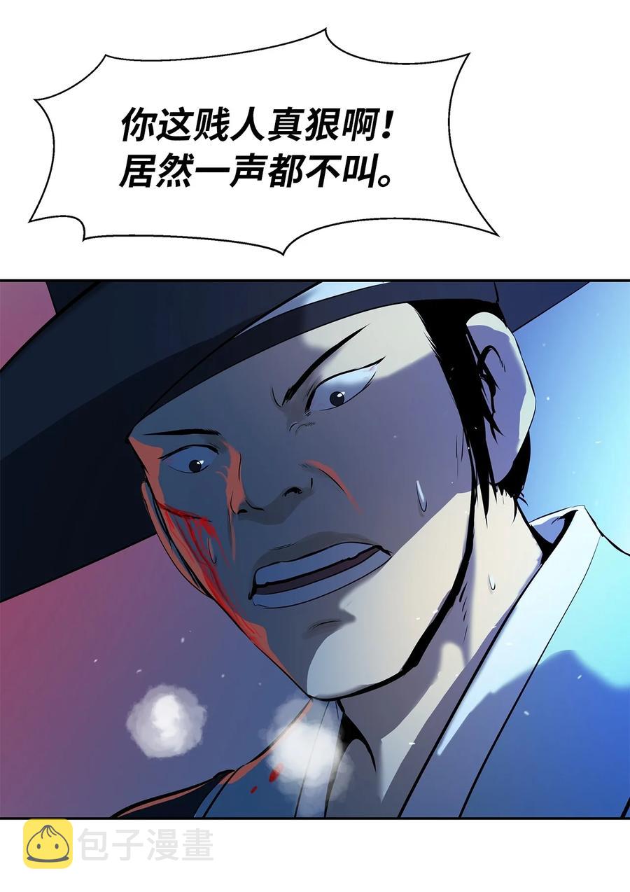 20 出山寻古87