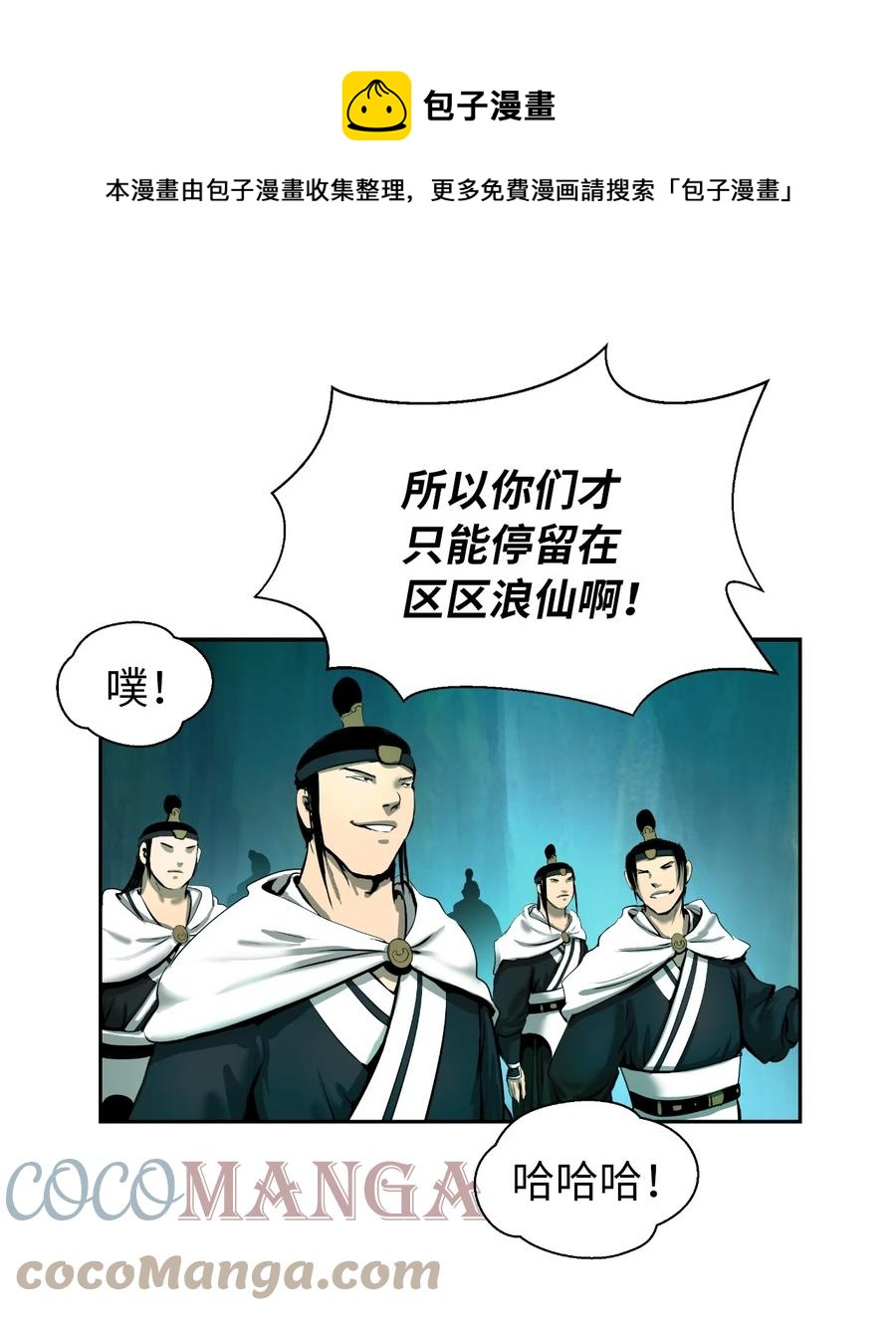 22 危险重重12