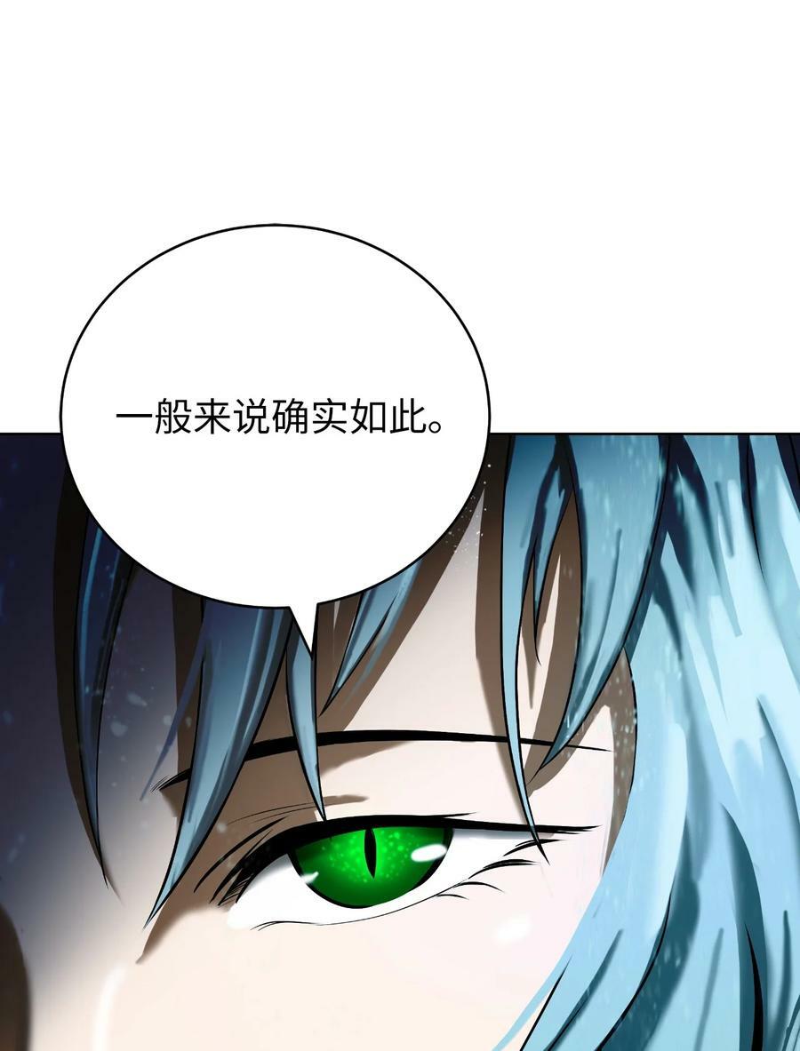 102 一怒之下14