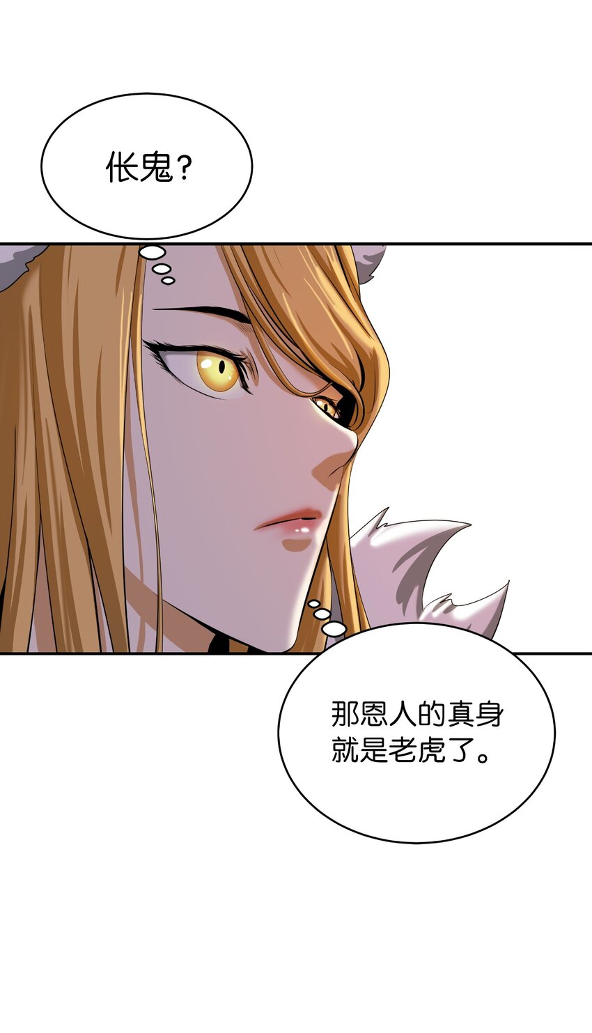 63 出言不逊30