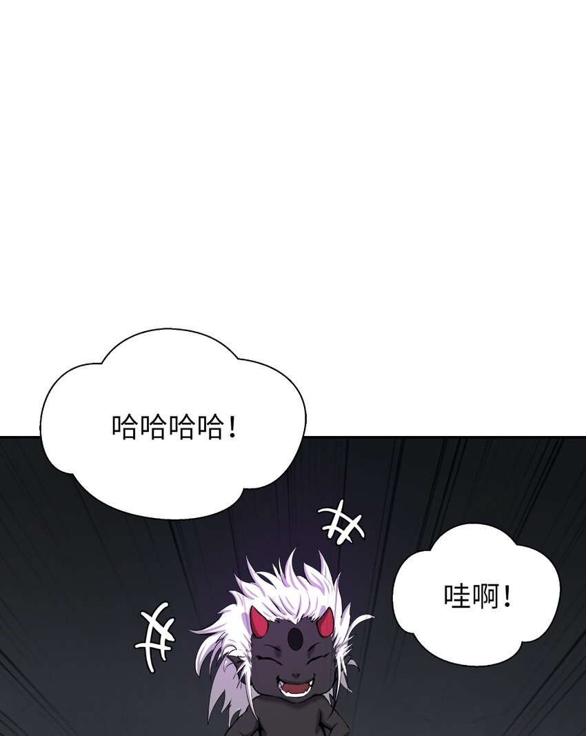 53 鬼音罗刹84