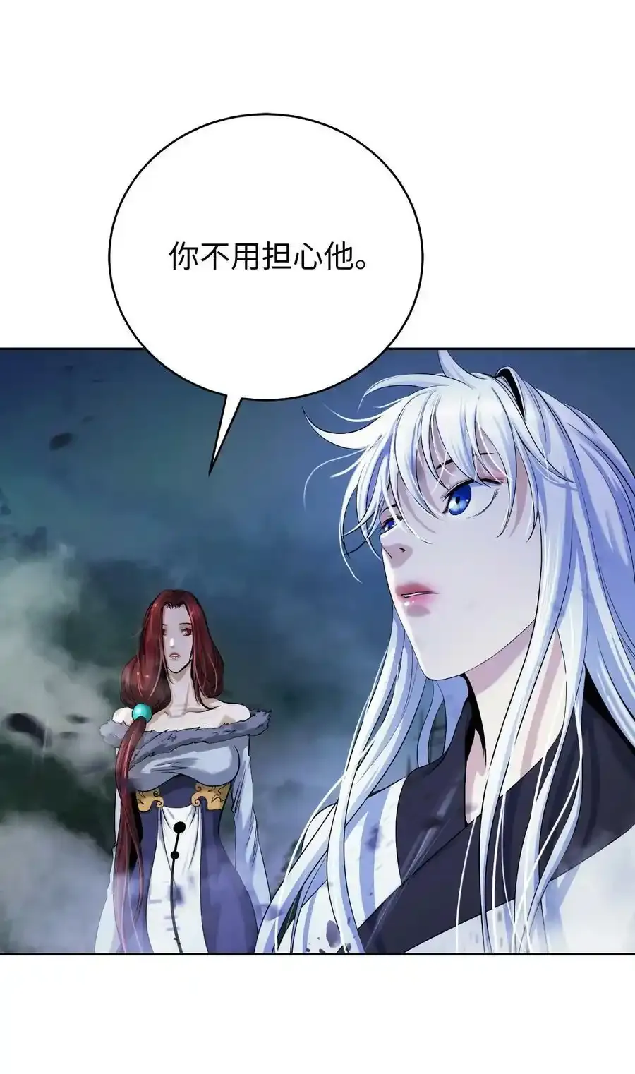 90 千钧一发41