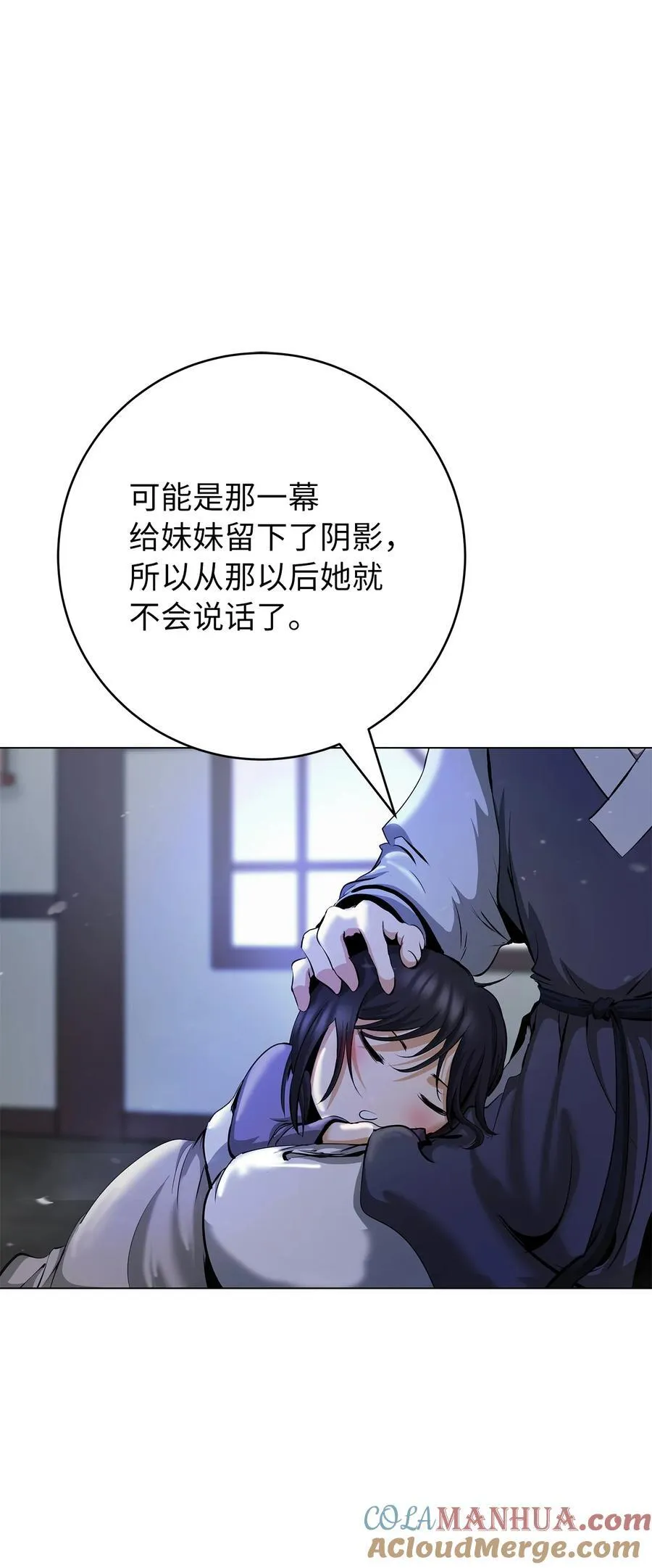 134 大同之处80