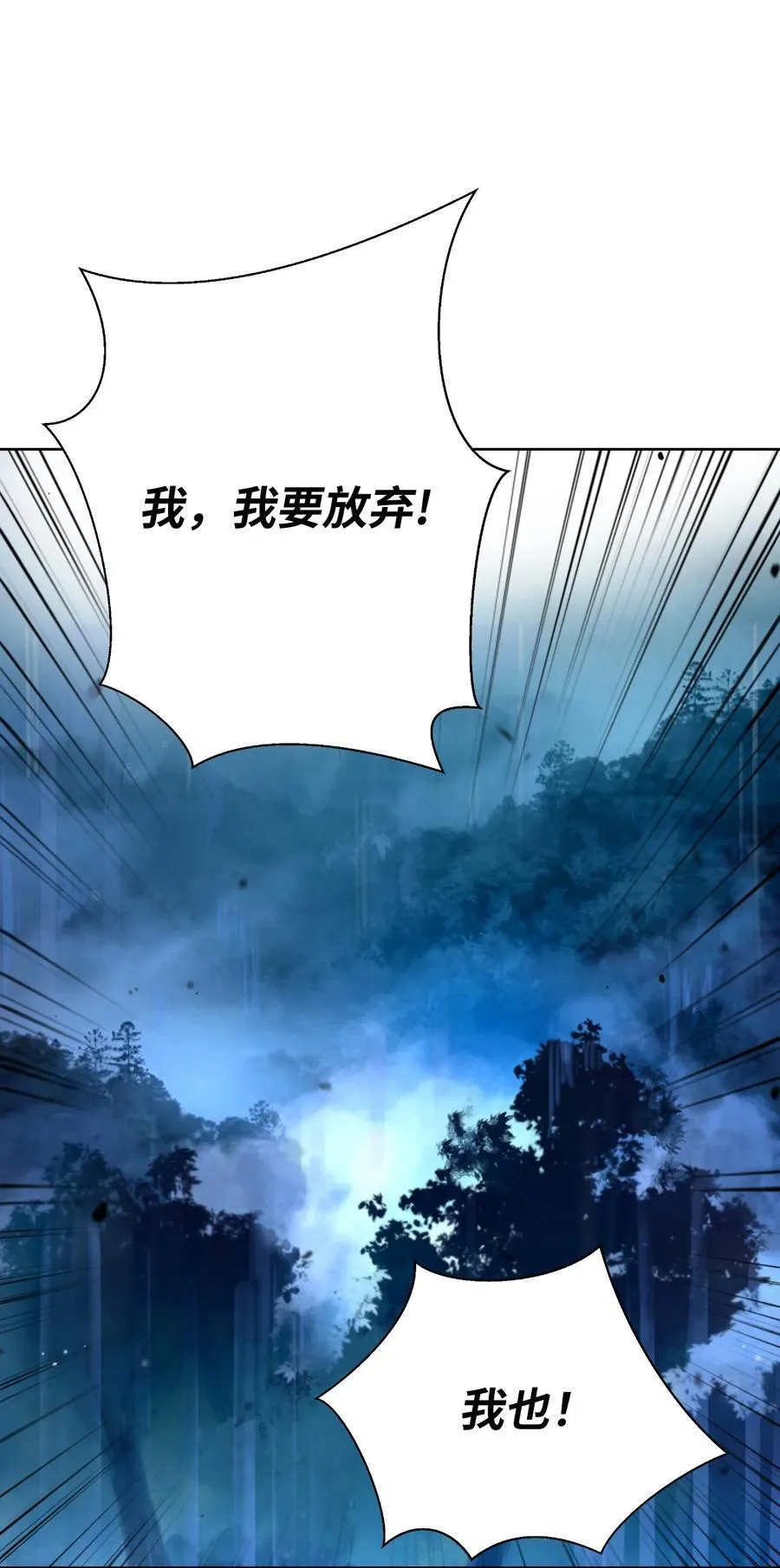 142 苦难之路62
