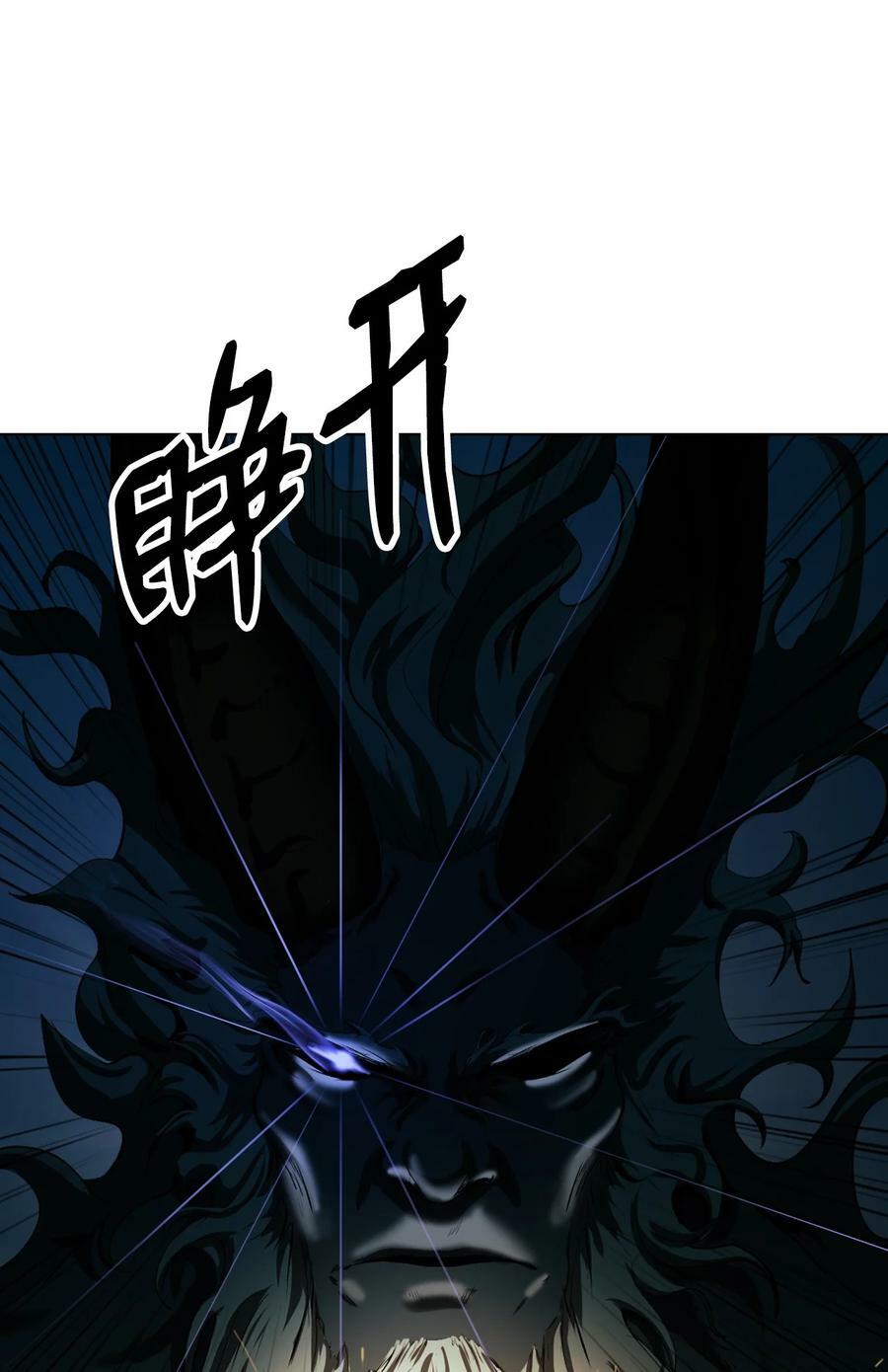 109 天地元气7