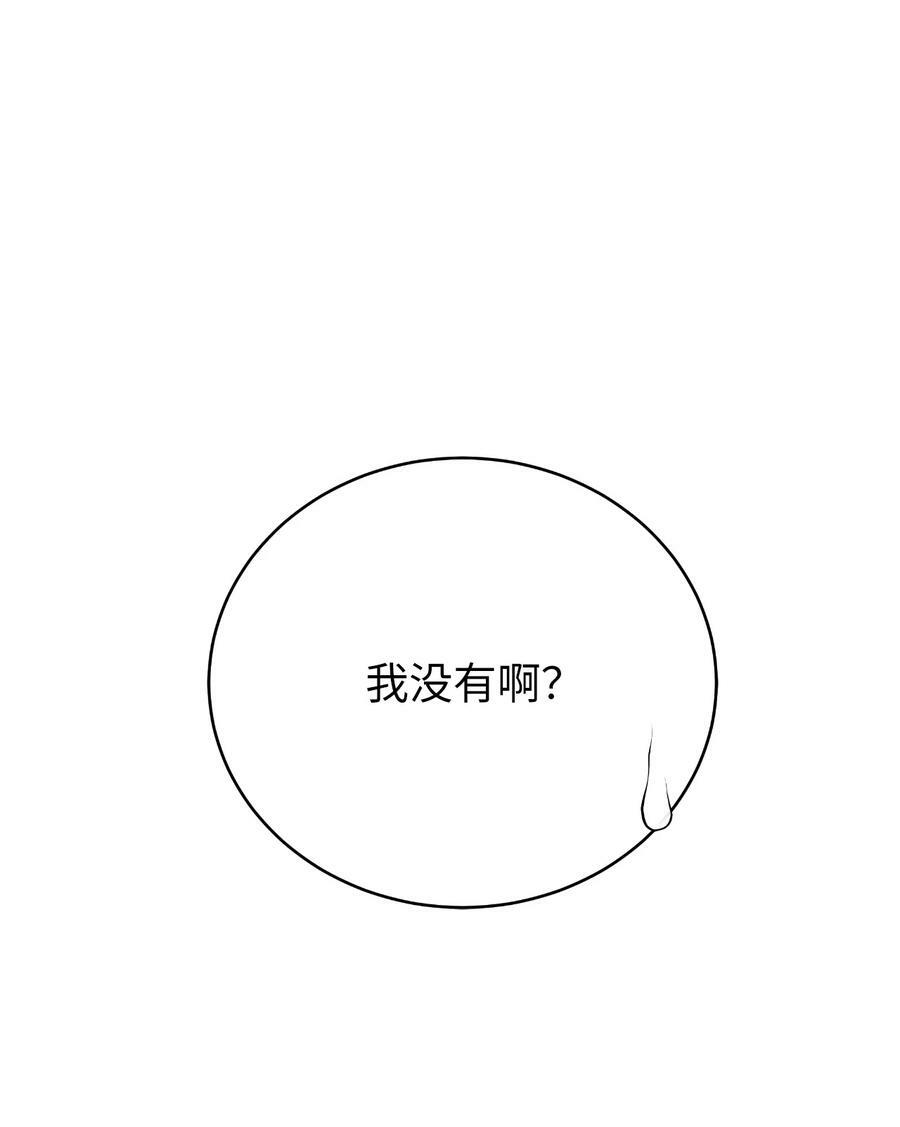 99 海族围攻97