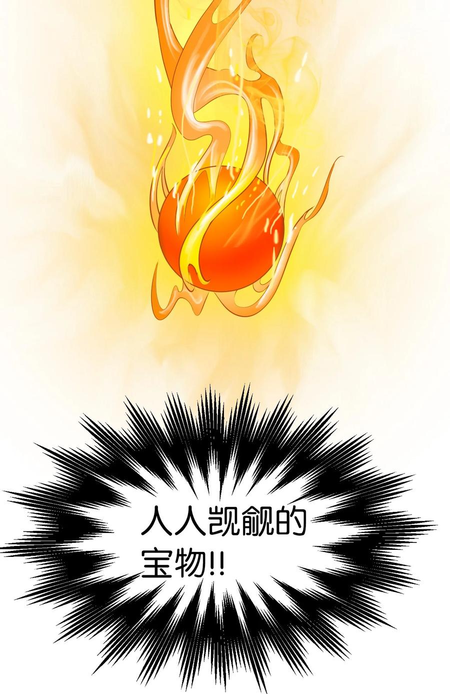 09 陷落计中70