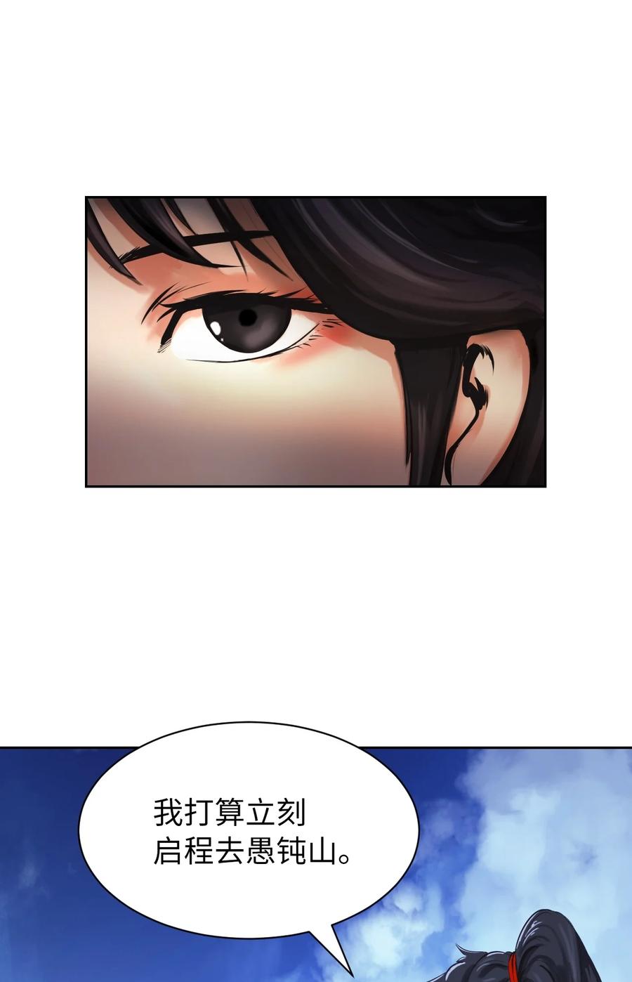 15 嗜血神刀70