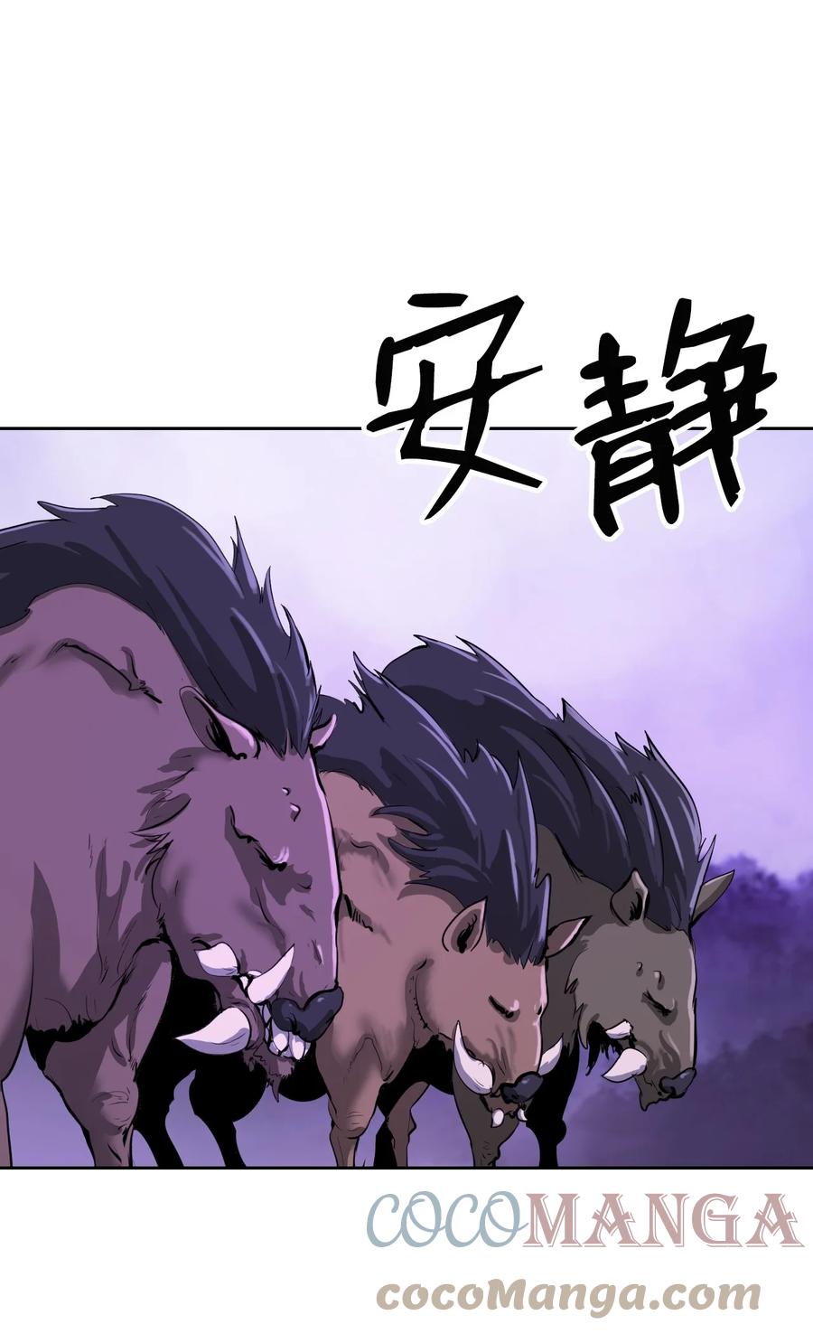 16 请君入瓮69