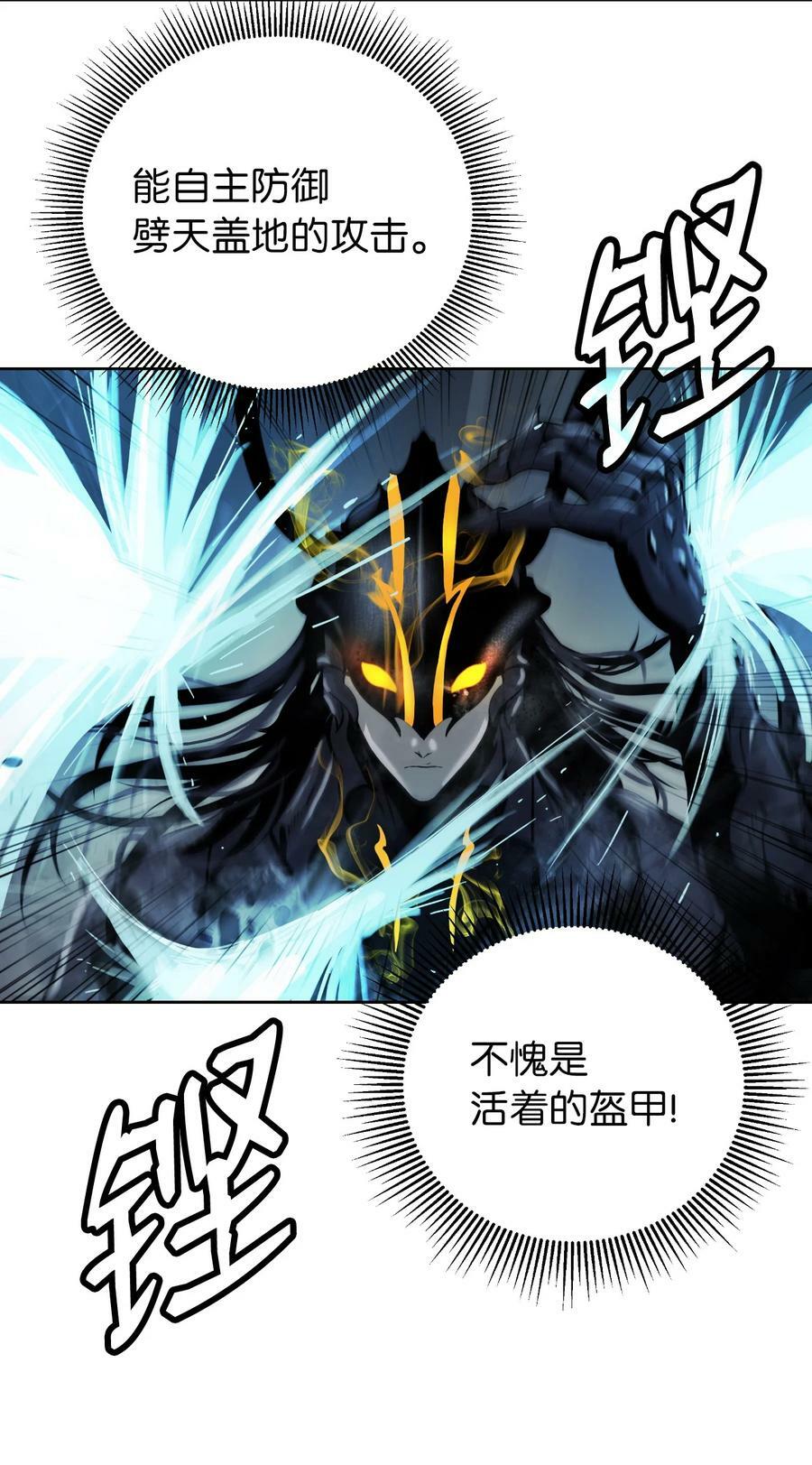 99 海族围攻47