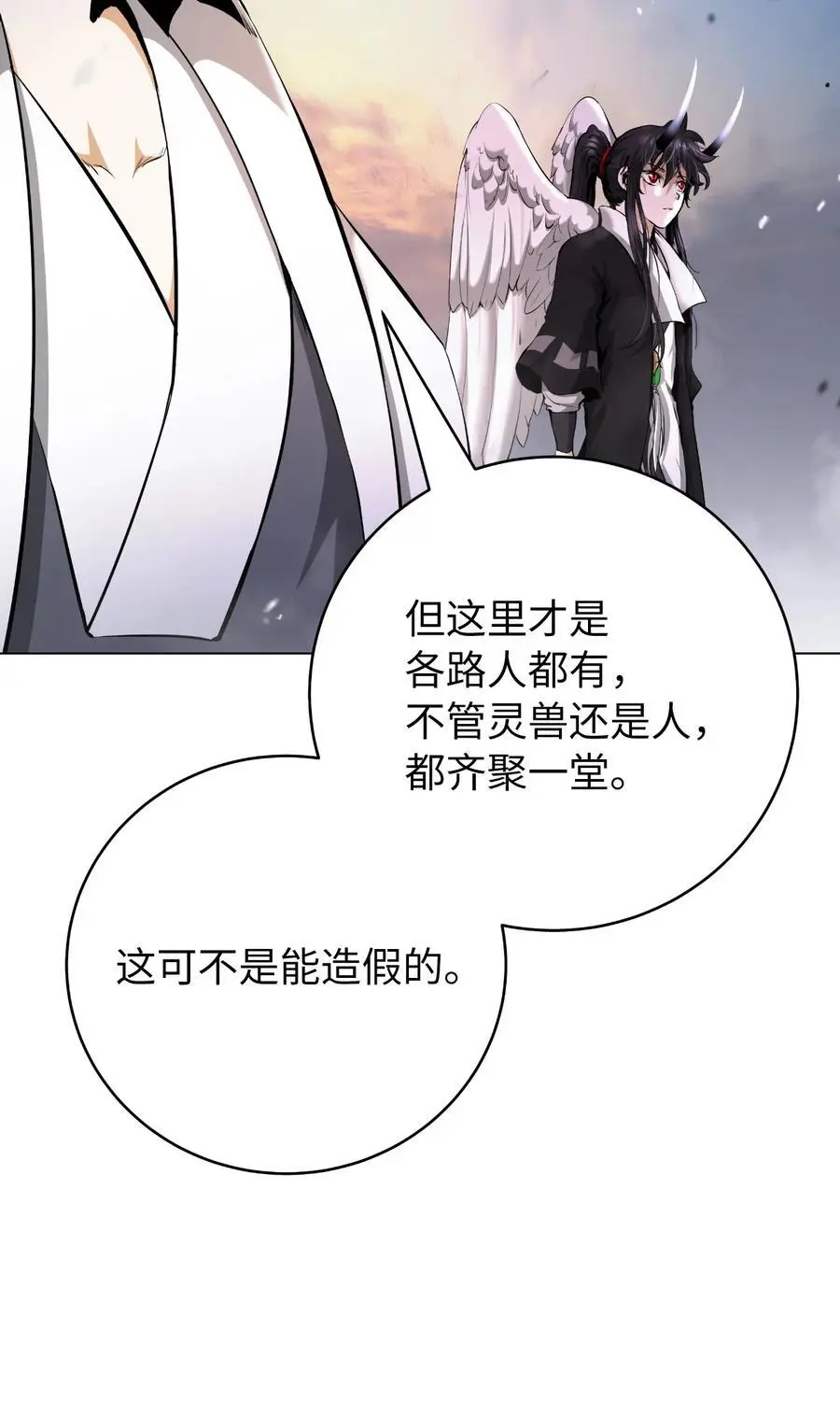 133 天降故人21