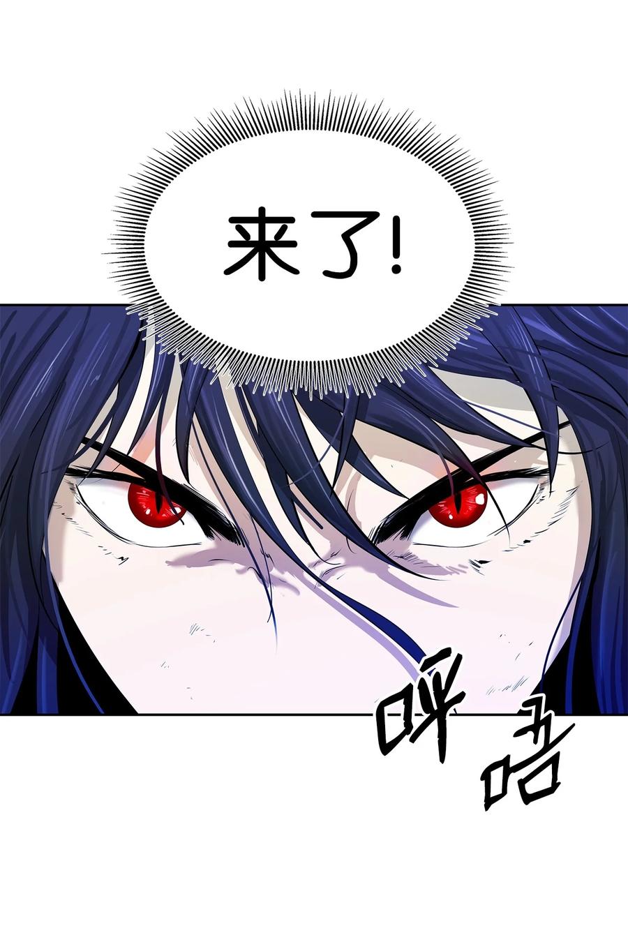 27 熔岩之力79